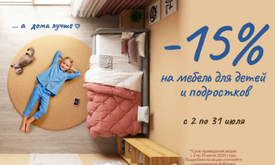 Акция месяца 38 попугаев
