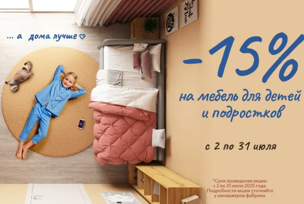 Акция месяца 38 попугаев