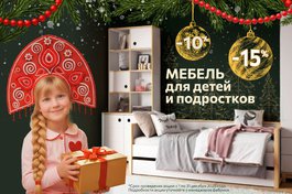 Акция месяца 38 попугаев Акция месяца 38 попугаев