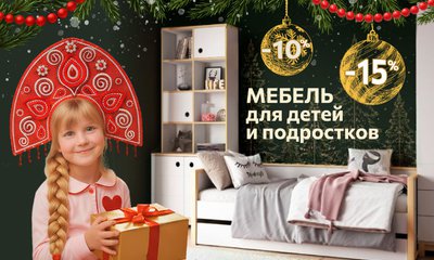 Акция месяца 38 попугаев Акция месяца 38 попугаев