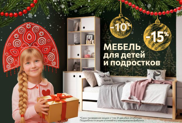 Акция месяца 38 попугаев