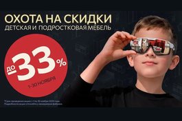 Акция месяца 38 попугаев