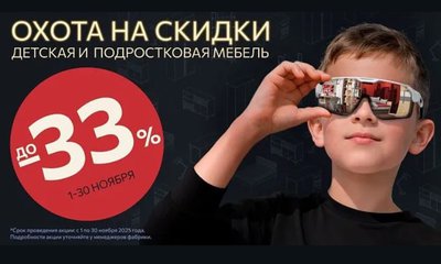 Акция месяца 38 попугаев